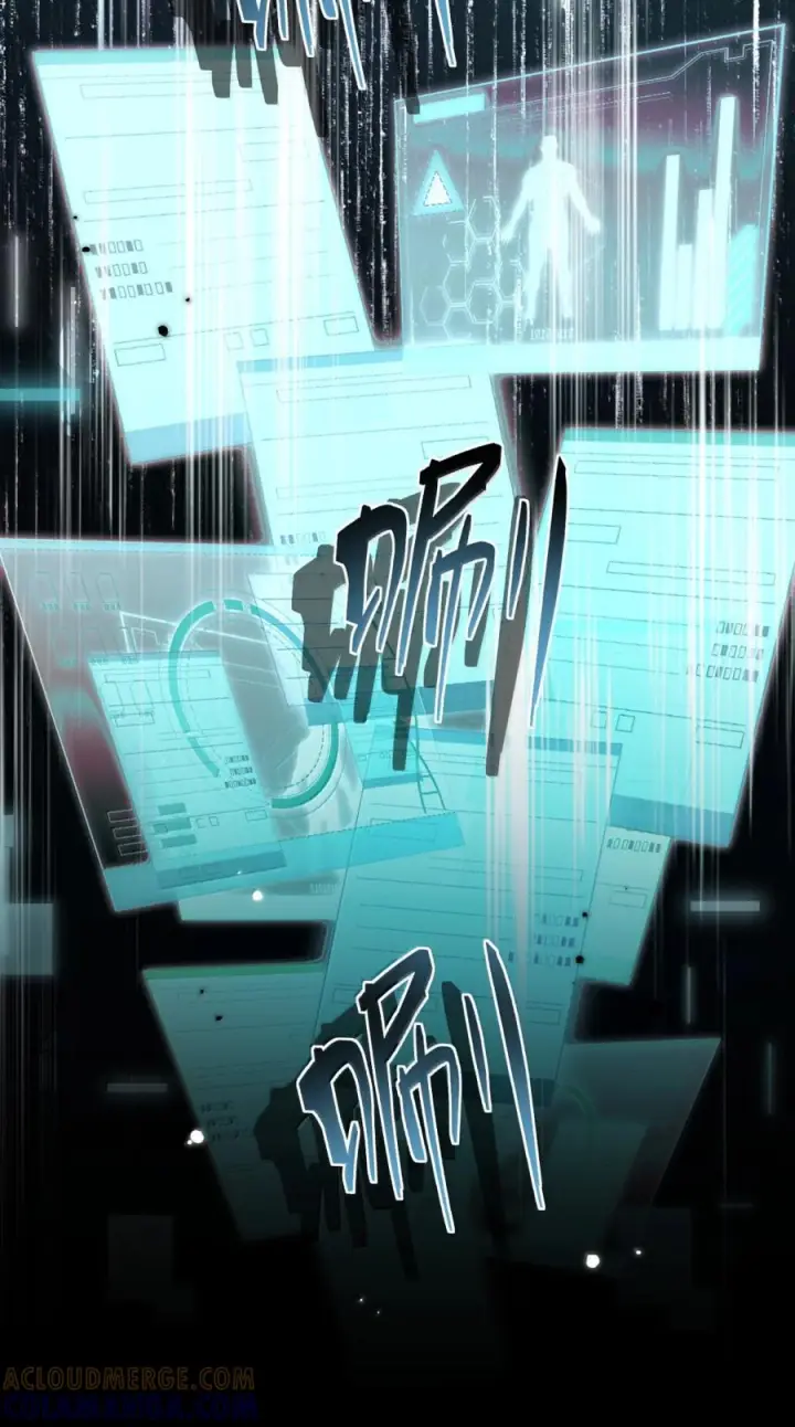 漫画《兄诱弟不恭》第81话 哥哥的父亲第50张图