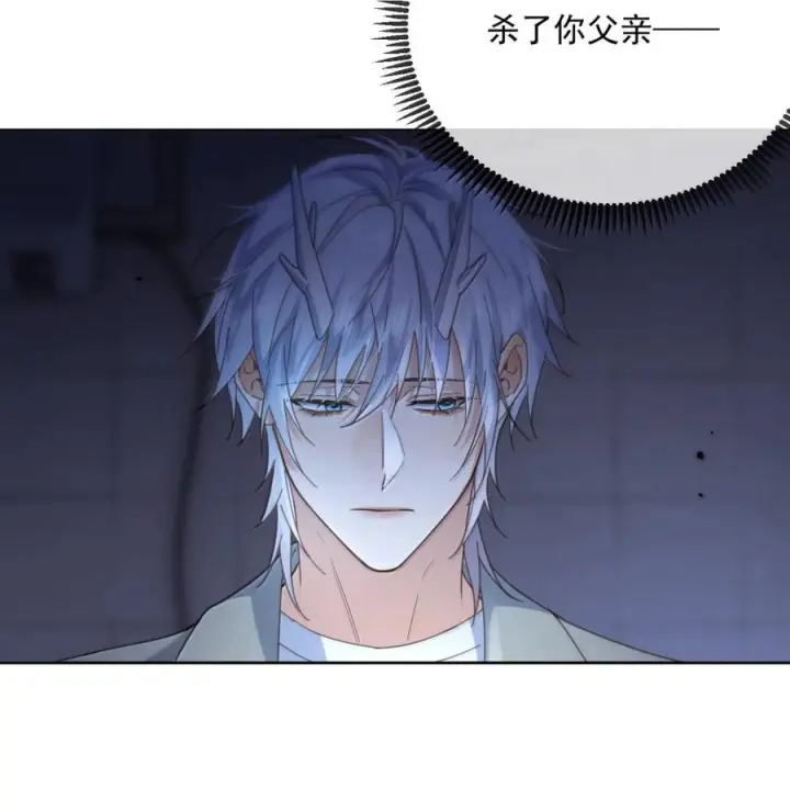 漫画《兄诱弟不恭》第81话 哥哥的父亲第54张图