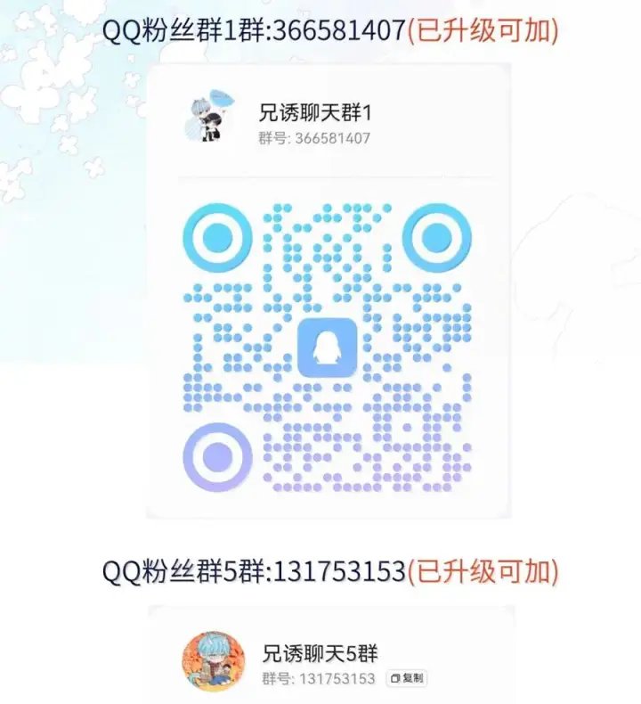 《兄诱弟不恭》第82话 你愿意跟我结婚吗图72