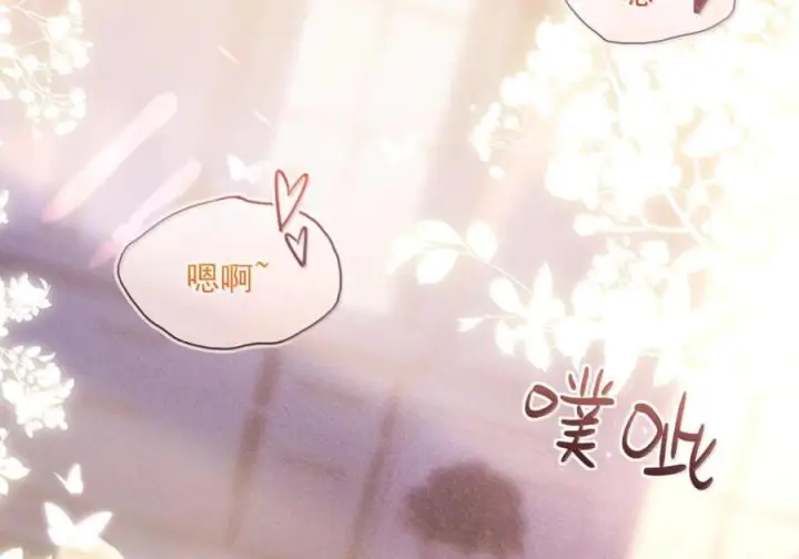 漫画《兄诱弟不恭》第84话 尽情释放本能第36张图