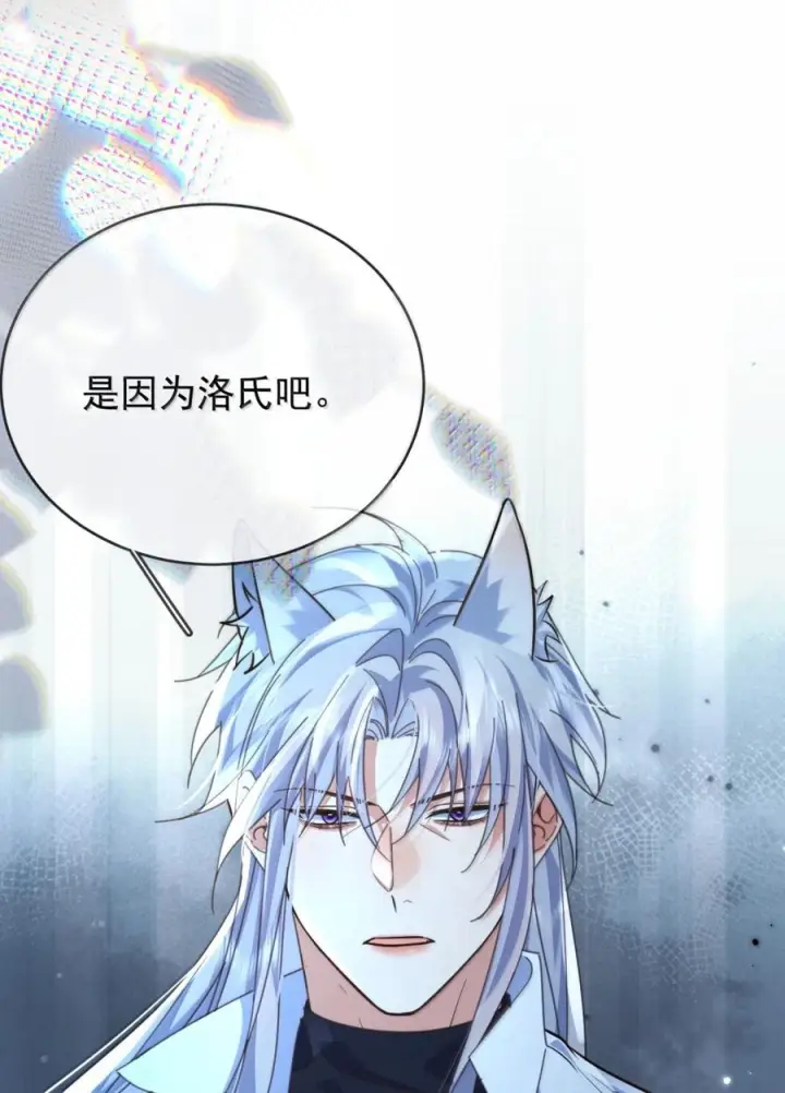 漫画《兄诱弟不恭》第84话 尽情释放本能第8张图