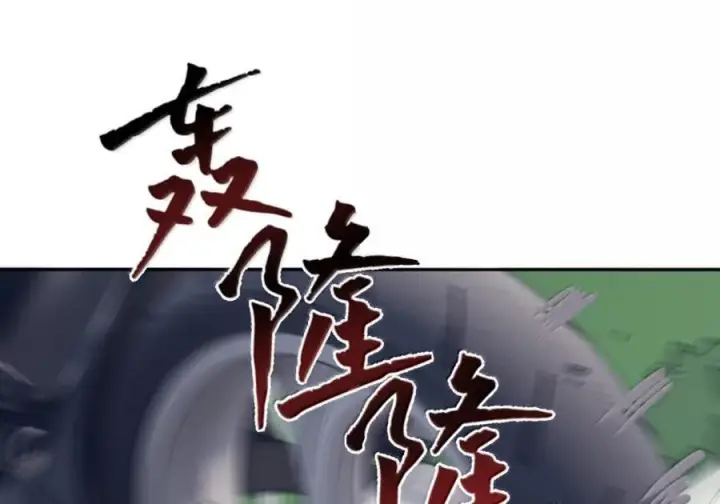 《兄诱弟不恭》第86话 抱紧，加速了图63