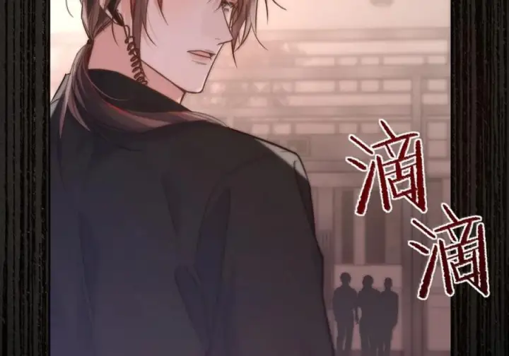 《兄诱弟不恭》第87话 紧急救援图17