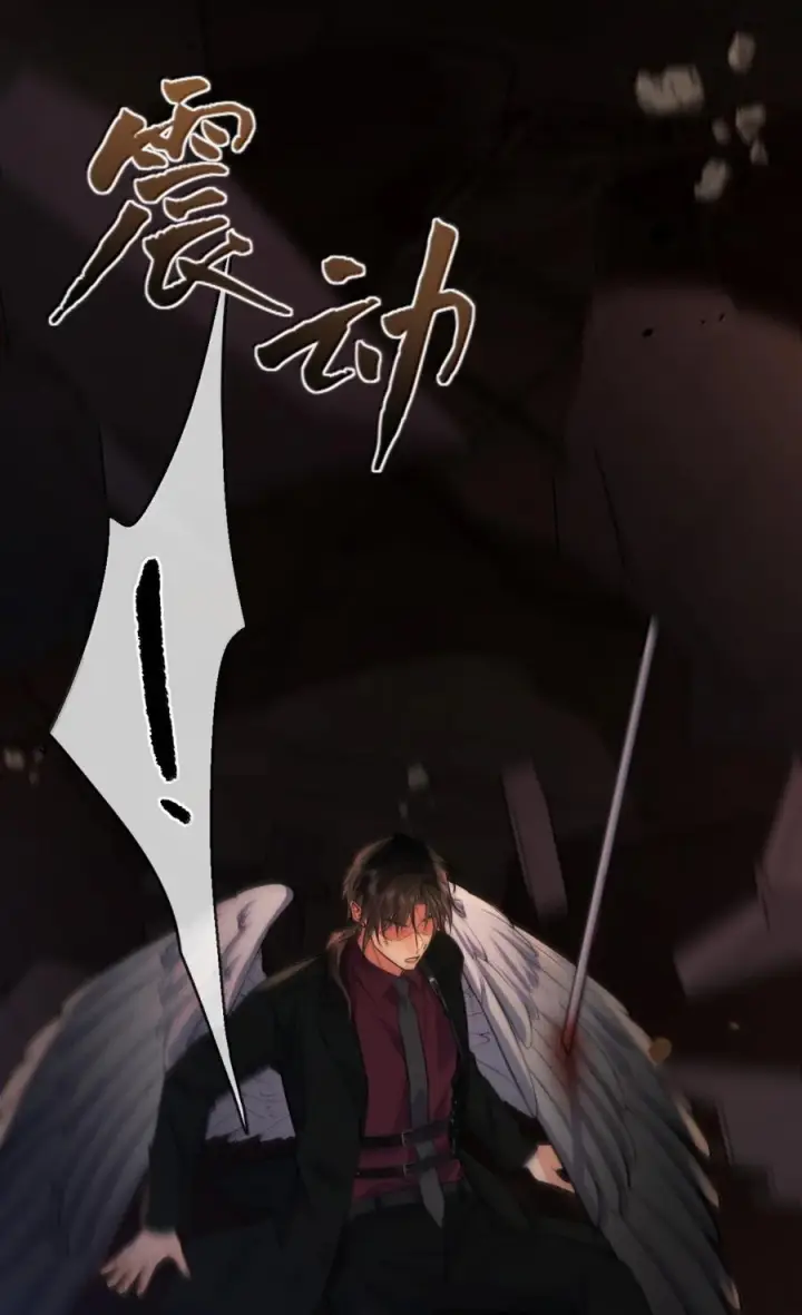 《兄诱弟不恭》第87话 紧急救援图69