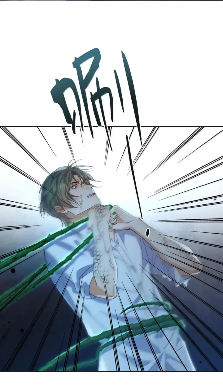 漫画《兄诱弟不恭》第88话 战后的甜蜜第28张图