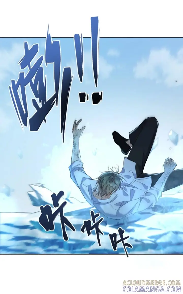 漫画《兄诱弟不恭》第88话 战后的甜蜜第29张图