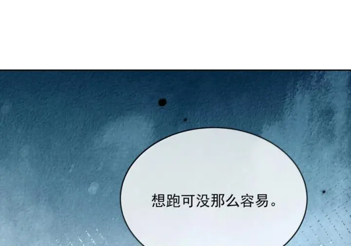 漫画《兄诱弟不恭》第88话 战后的甜蜜第30张图