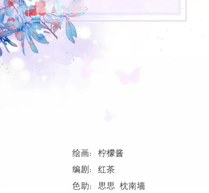 漫画《兄诱弟不恭》第89话 身体的构造第2张图