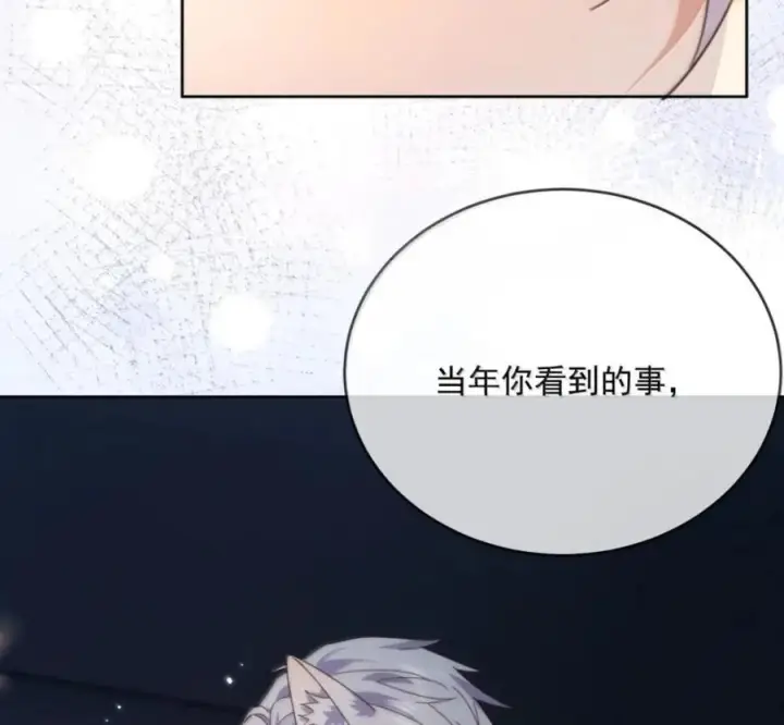 漫画《兄诱弟不恭》第89话 身体的构造第24张图