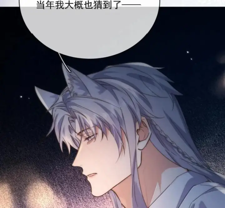 漫画《兄诱弟不恭》第89话 身体的构造第30张图