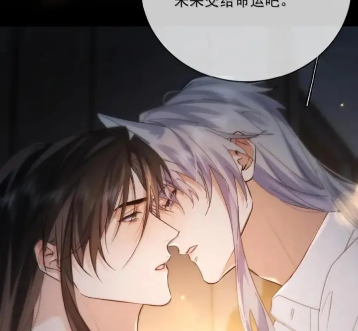 漫画《兄诱弟不恭》第89话 身体的构造第57张图