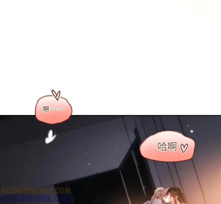 漫画《兄诱弟不恭》第89话 身体的构造第67张图