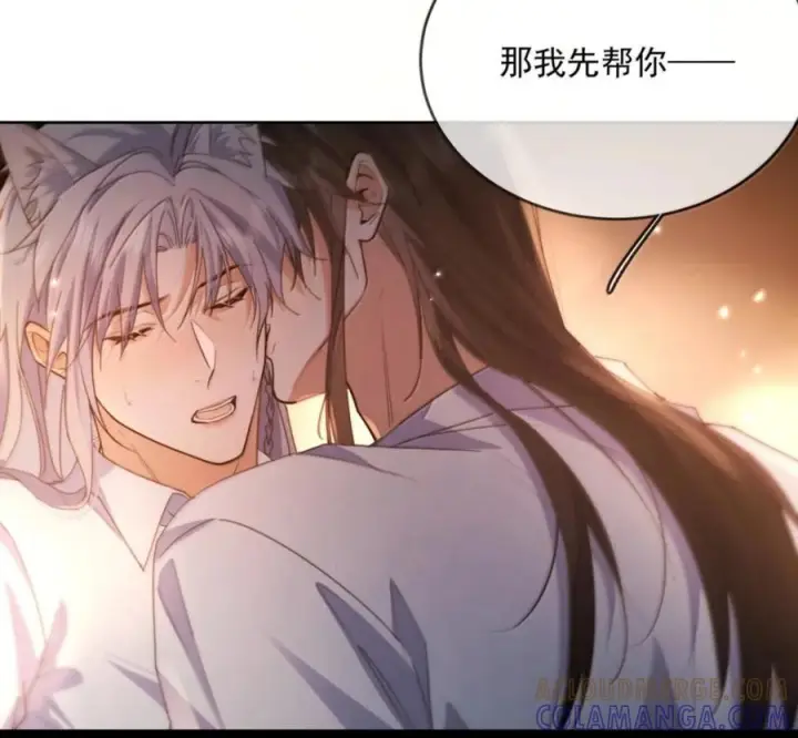 漫画《兄诱弟不恭》第89话 身体的构造第73张图