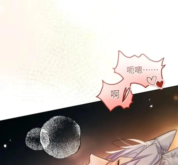 漫画《兄诱弟不恭》第89话 身体的构造第78张图