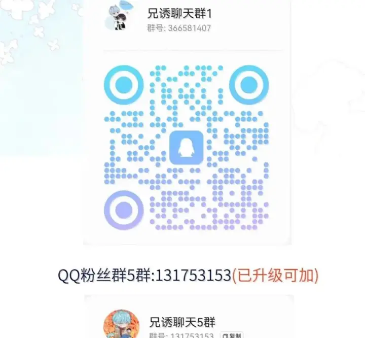 漫画《兄诱弟不恭》第89话 身体的构造第83张图