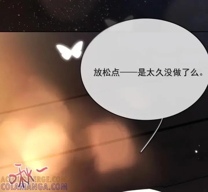 漫画《兄诱弟不恭》第90话 Alpha也能怀孕第16张图