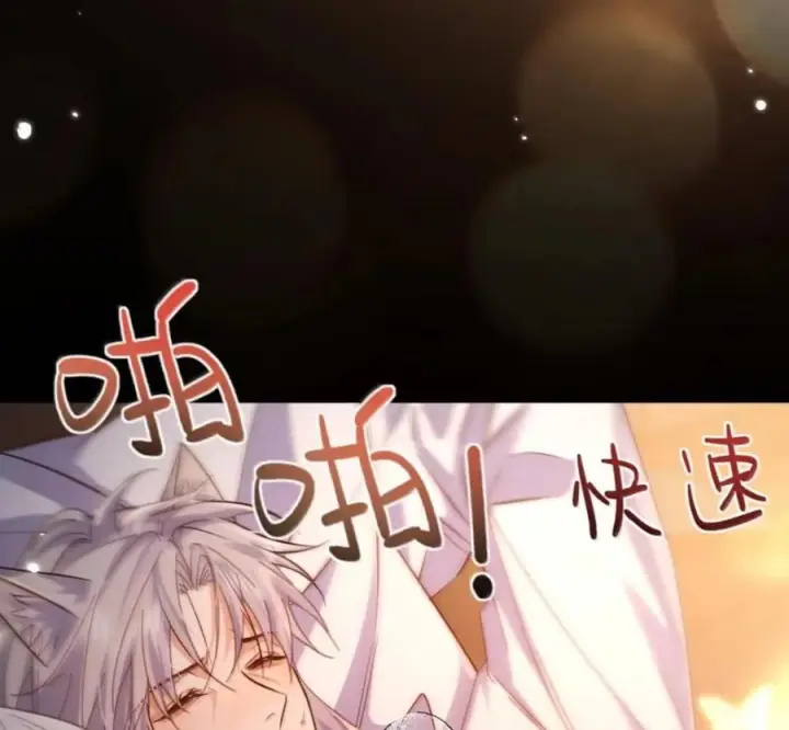 漫画《兄诱弟不恭》第90话 Alpha也能怀孕第32张图