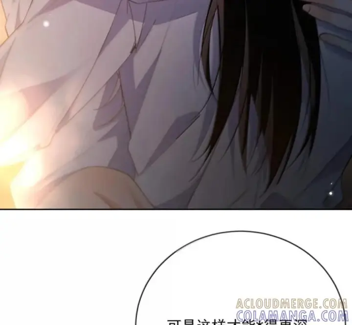 漫画《兄诱弟不恭》第90话 Alpha也能怀孕第52张图