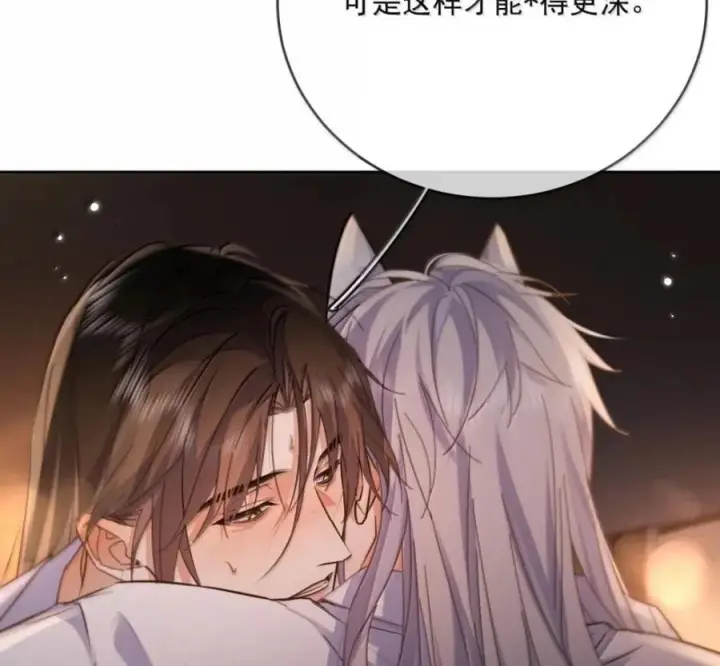 漫画《兄诱弟不恭》第90话 Alpha也能怀孕第53张图