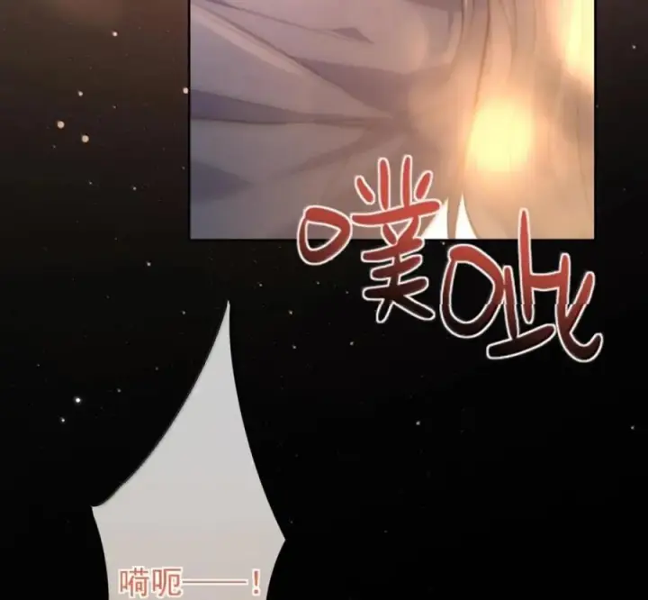 漫画《兄诱弟不恭》第90话 Alpha也能怀孕第57张图