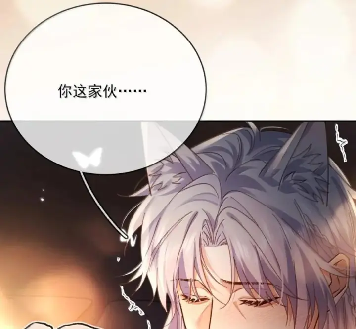 漫画《兄诱弟不恭》第90话 Alpha也能怀孕第6张图