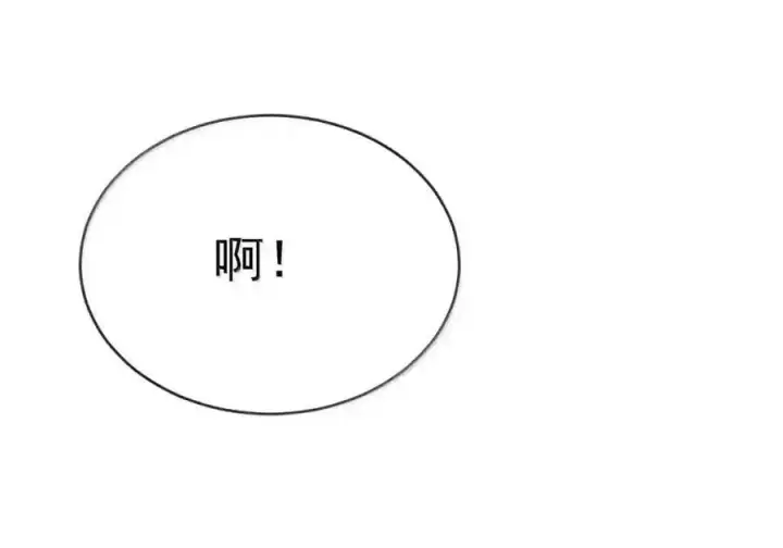 漫画《兄诱弟不恭》第91话 工伤第17张图