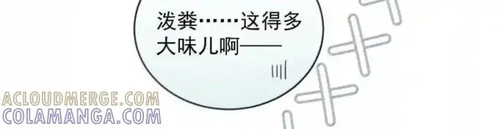 漫画《兄诱弟不恭》第91话 工伤第41张图