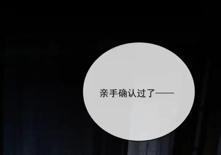 《兄诱弟不恭》第92话 司贤的邀约图10