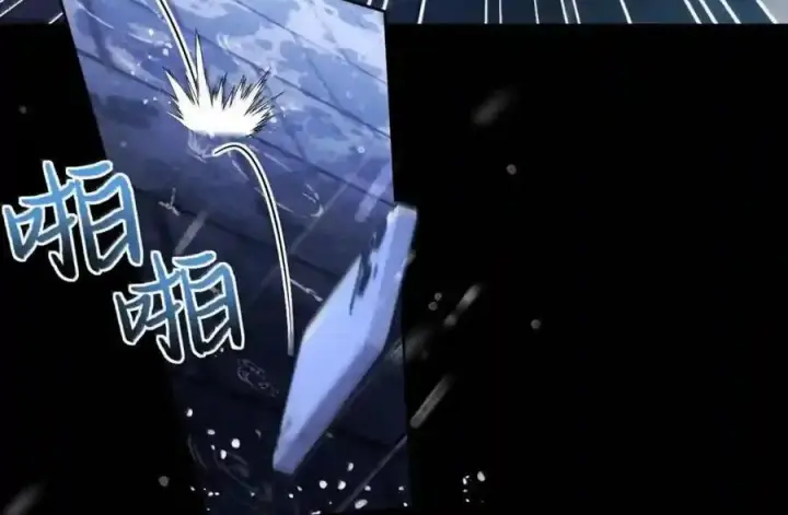 《兄诱弟不恭》第92话 司贤的邀约图34