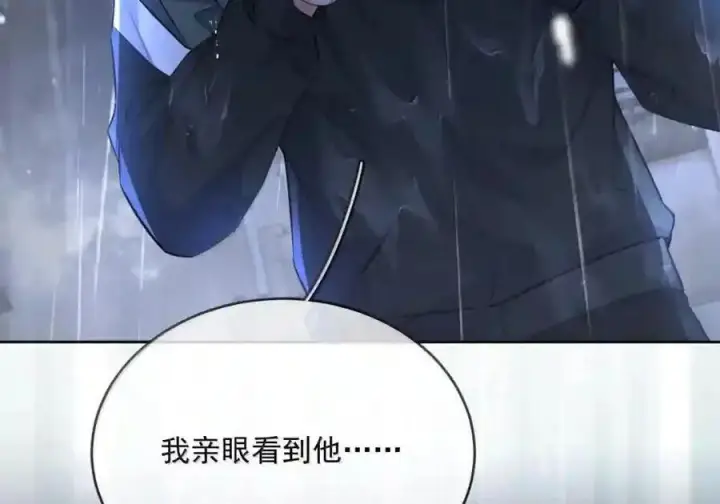 《兄诱弟不恭》第92话 司贤的邀约图8