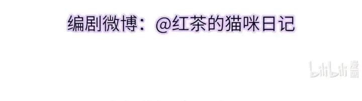 《兄诱弟不恭》第96话 有宝宝的人图42