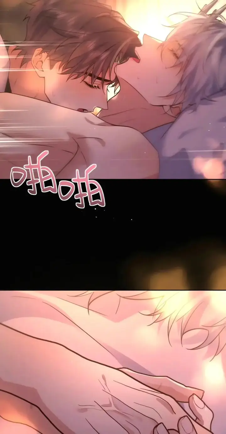 漫画《兄诱弟不恭》第97话 弟弟被操控了？第12张图