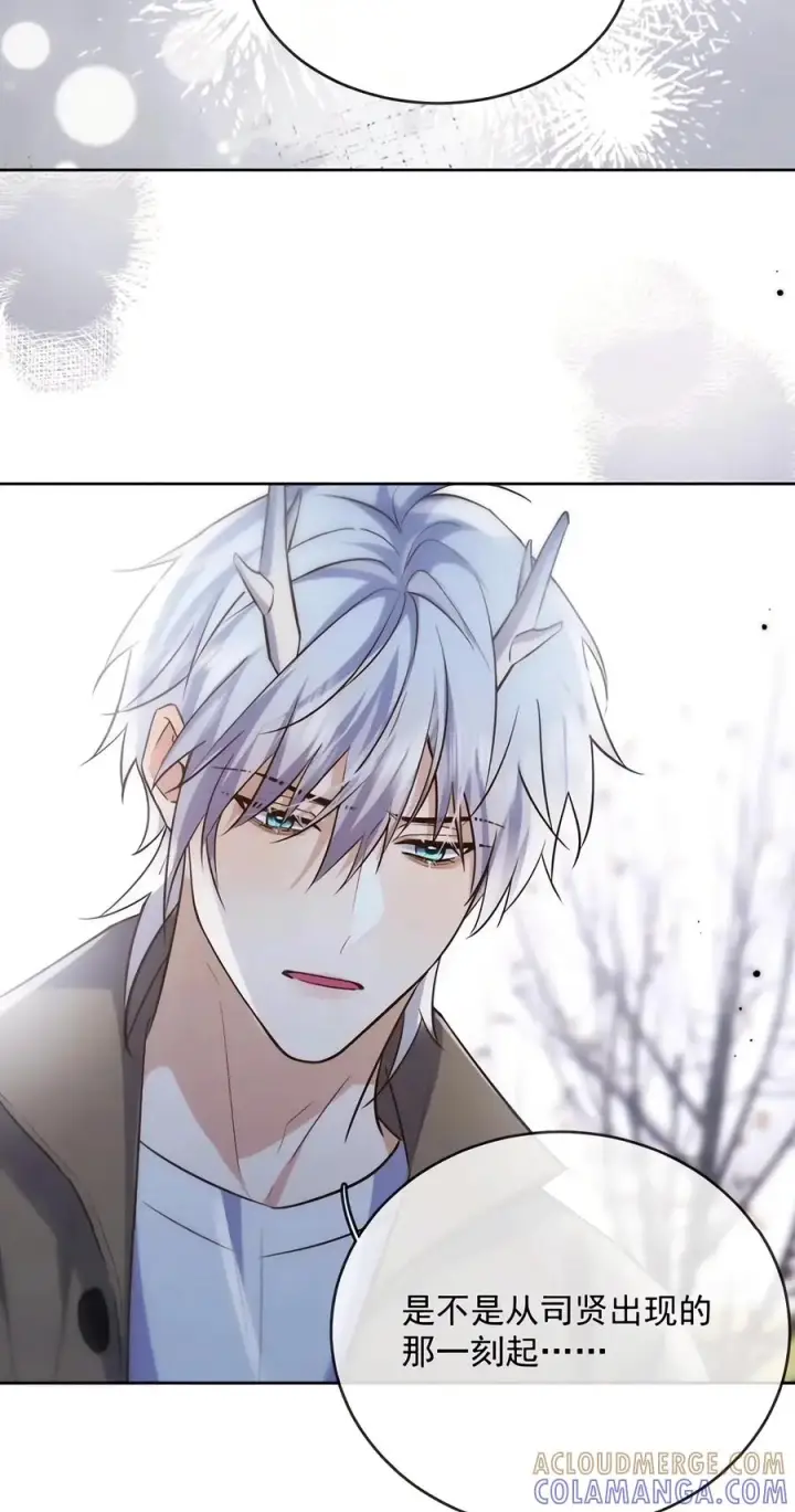 漫画《兄诱弟不恭》第97话 弟弟被操控了？第37张图