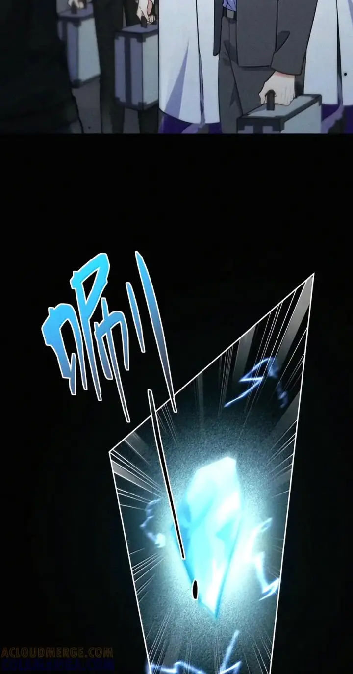 漫画《兄诱弟不恭》第98话 风雨欲来第37张图