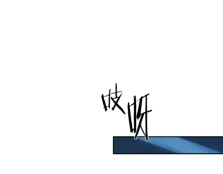 漫画《修罗的恋人》第1话 医者仁心第116张图