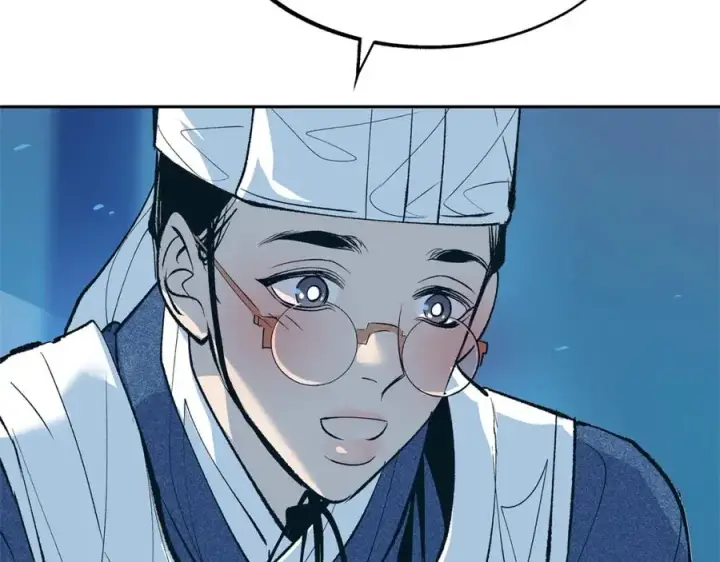 漫画《修罗的恋人》第1话 医者仁心第122张图