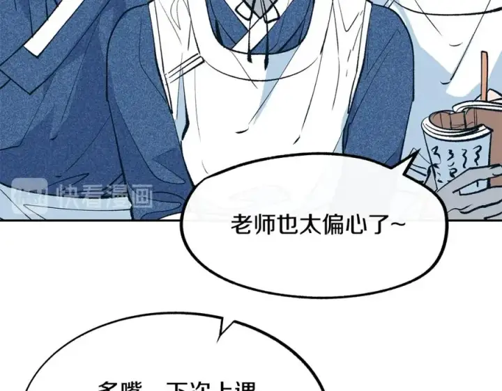 漫画《修罗的恋人》第1话 医者仁心第142张图