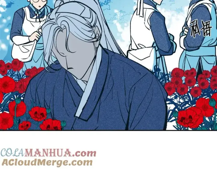 漫画《修罗的恋人》第1话 医者仁心第149张图