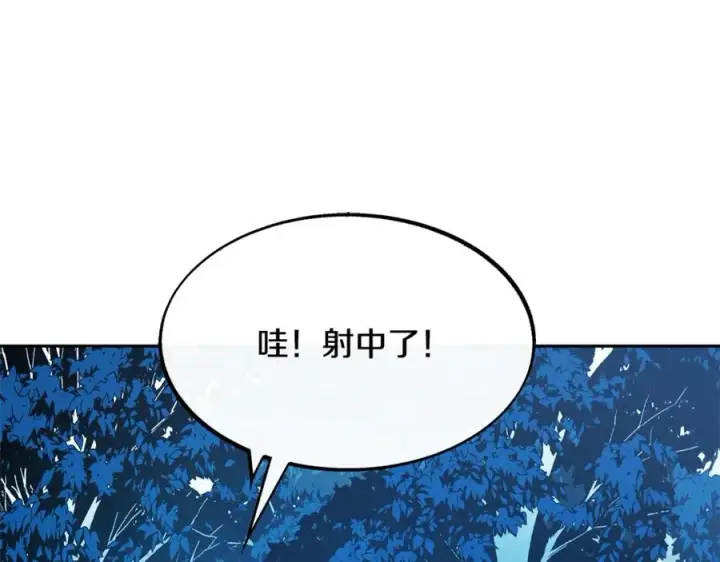 漫画《修罗的恋人》第1话 医者仁心第162张图