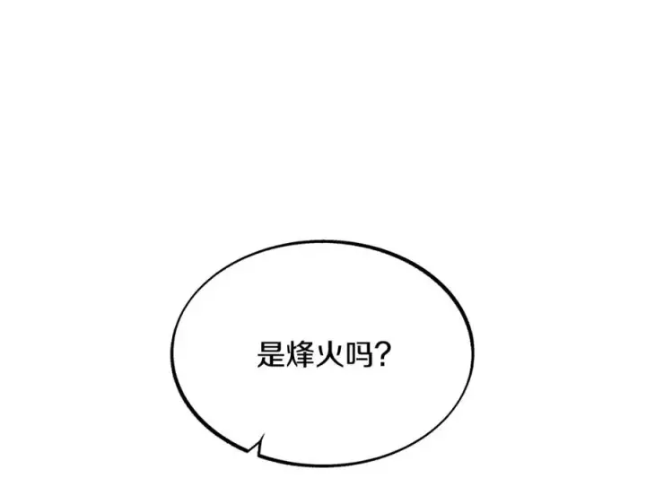 漫画《修罗的恋人》第1话 医者仁心第183张图