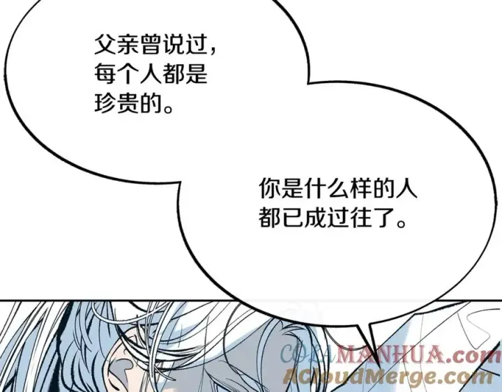 漫画《修罗的恋人》第1话 医者仁心第221张图