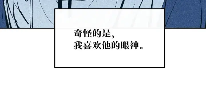 漫画《修罗的恋人》第1话 医者仁心第255张图