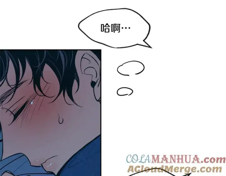 漫画《修罗的恋人》第1话 医者仁心第265张图