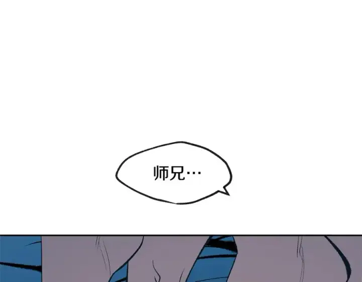 漫画《修罗的恋人》第1话 医者仁心第267张图