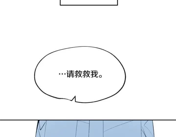 漫画《修罗的恋人》第1话 医者仁心第35张图