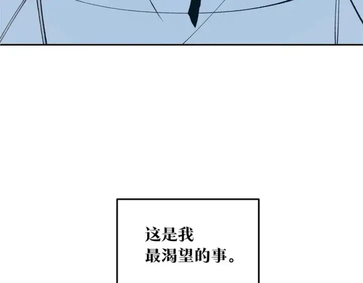 漫画《修罗的恋人》第1话 医者仁心第38张图