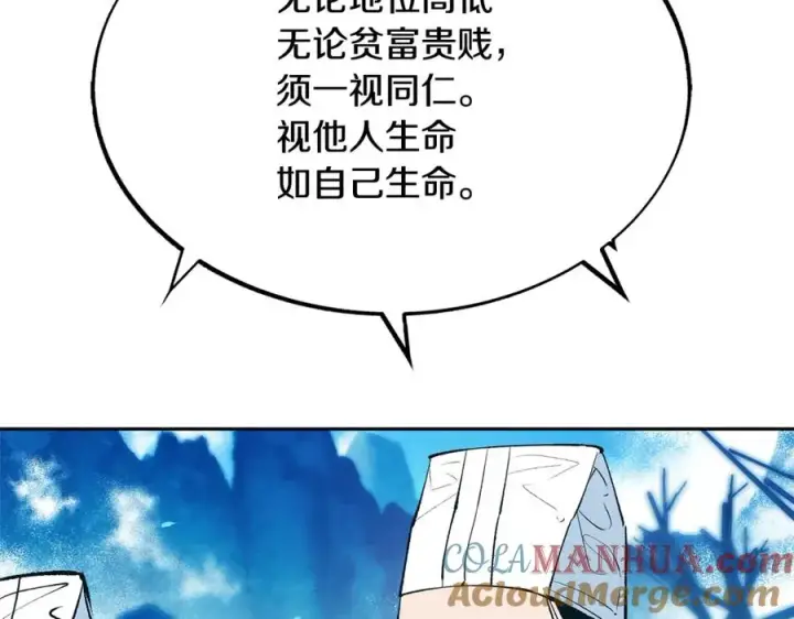 漫画《修罗的恋人》第1话 医者仁心第5张图