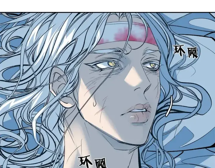 漫画《修罗的恋人》第1话 医者仁心第58张图