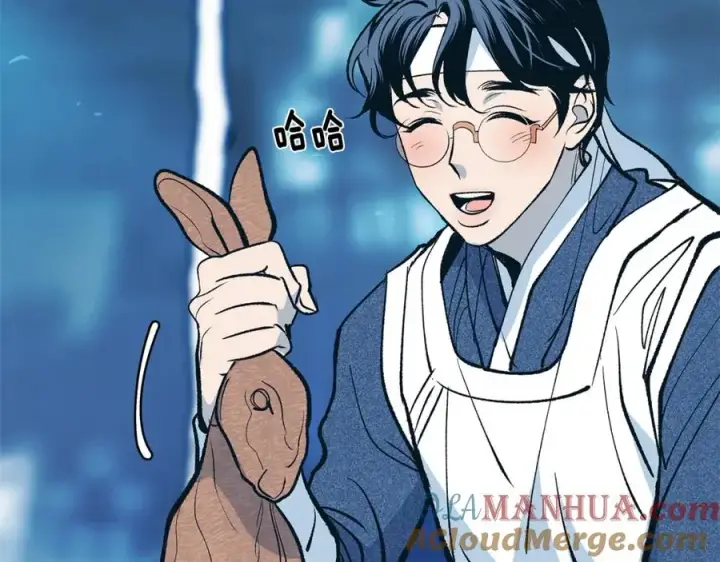 漫画《修罗的恋人》第2话 心乱了第17张图
