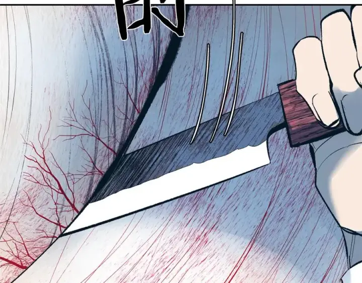 漫画《修罗的恋人》第2话 心乱了第30张图